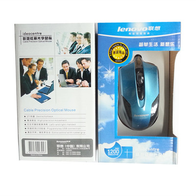 聯想SG-15極光款USB有線藍光光電鼠標 性能與實用兼備