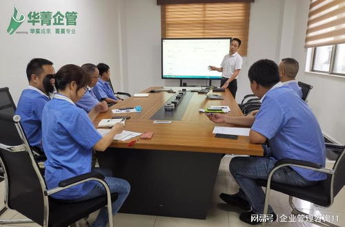 中小企業精益生產咨詢選擇指南